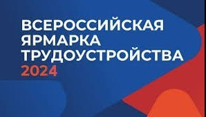 Минтруда Дагестана предлагает всех  желающих определить свои индивидуальные особенности с помощью профориентационных тестов